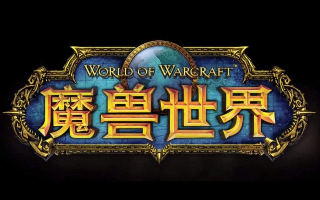 （9111期）全网首发魔兽世界美服全自动打金搬砖，日入1000+，简单好操作，保姆级教学-智壹网创