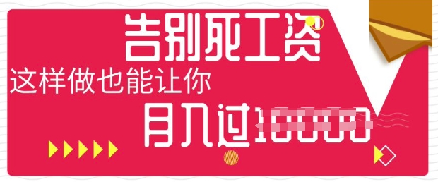 今日头条+AI，告别死工资，这样做也能让你月入过W-智壹网创